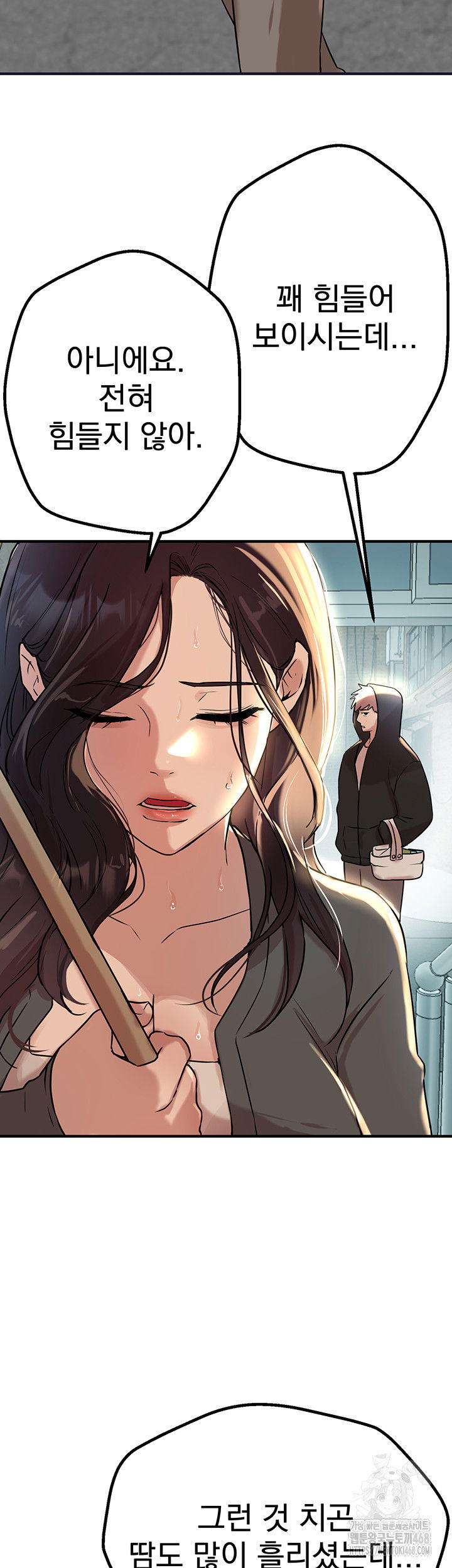 beautiful-days-raw-chap-21-45