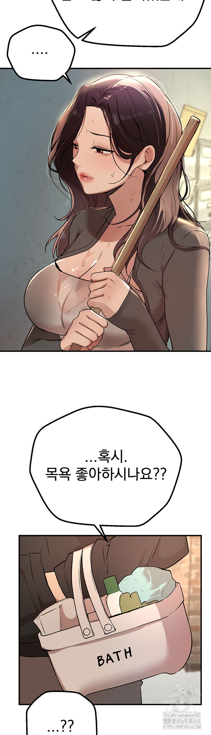 beautiful-days-raw-chap-21-46