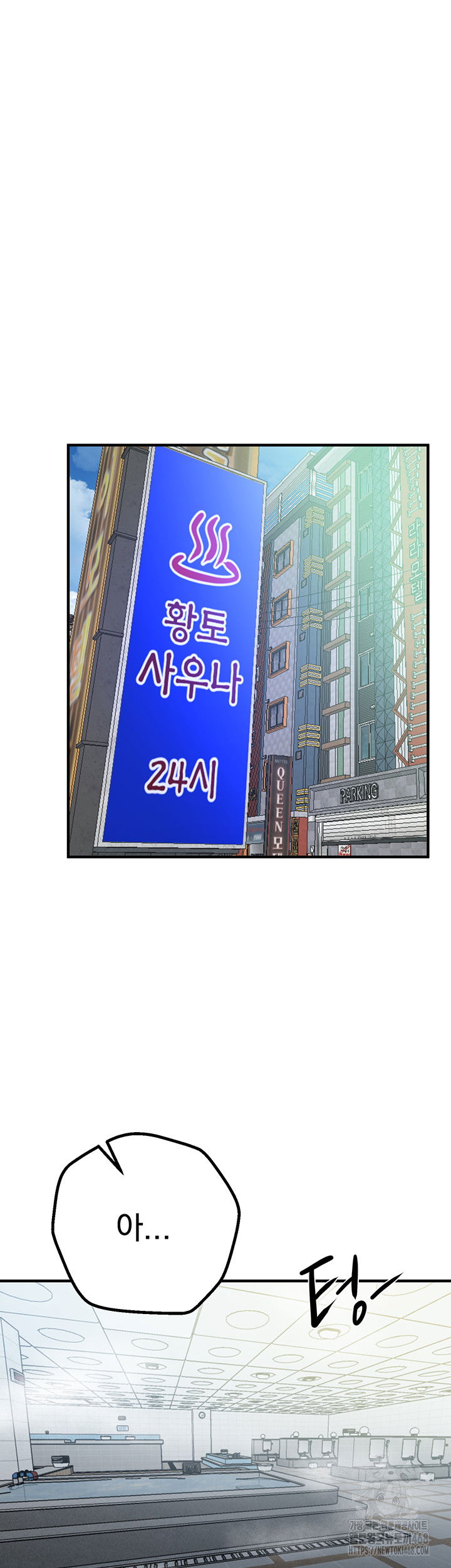 beautiful-days-raw-chap-21-48