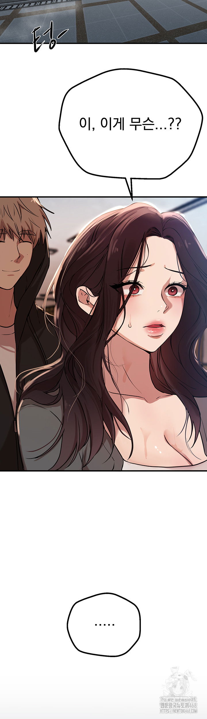 beautiful-days-raw-chap-21-49