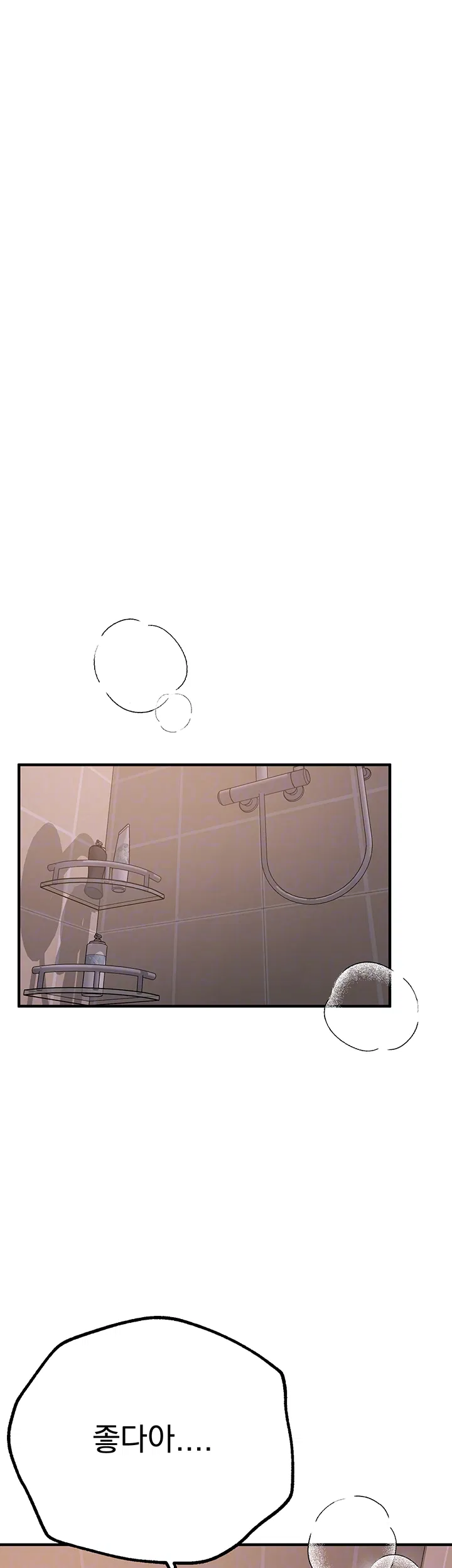beautiful-days-raw-chap-21-8