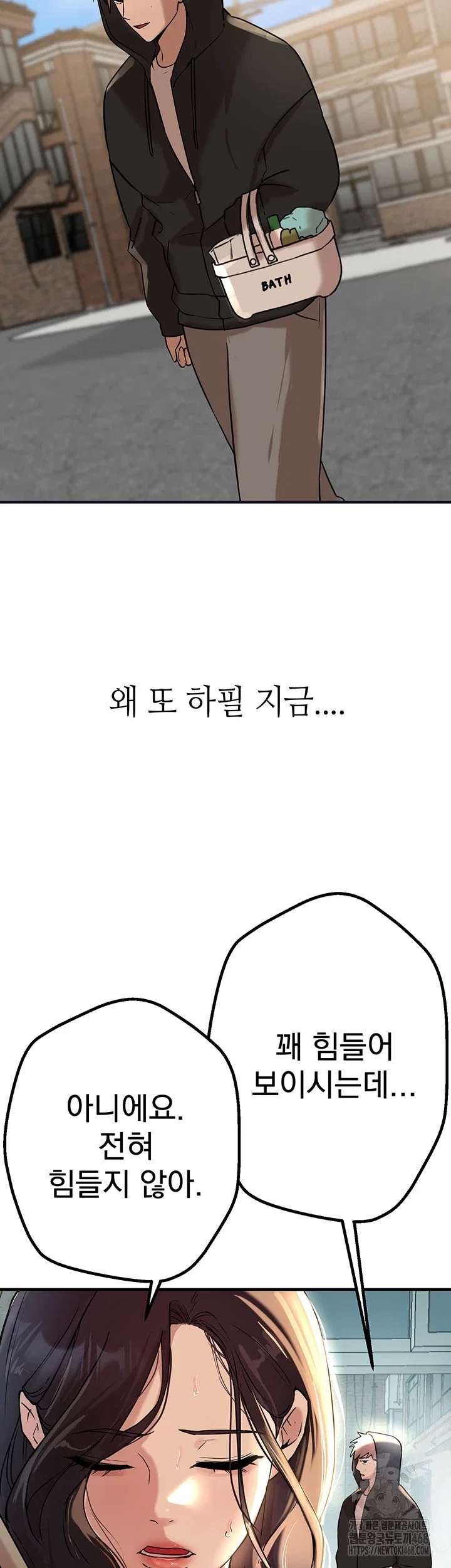 beautiful-days-raw-chap-22-9