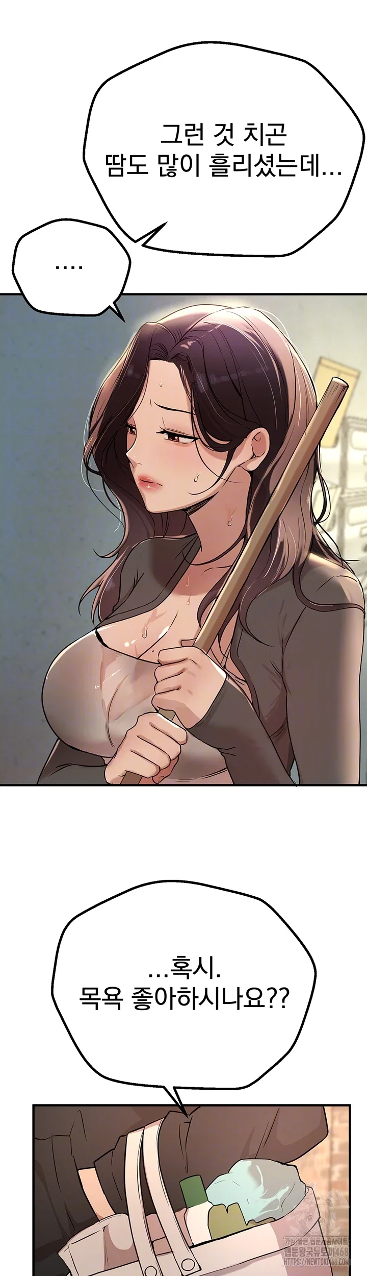 beautiful-days-raw-chap-22-11
