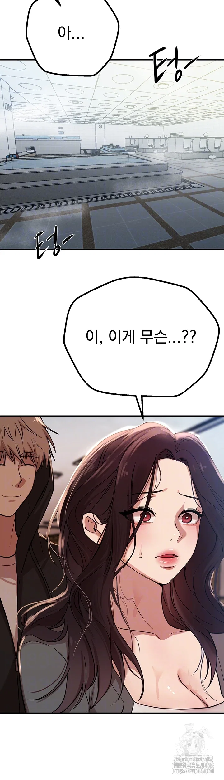 beautiful-days-raw-chap-22-13