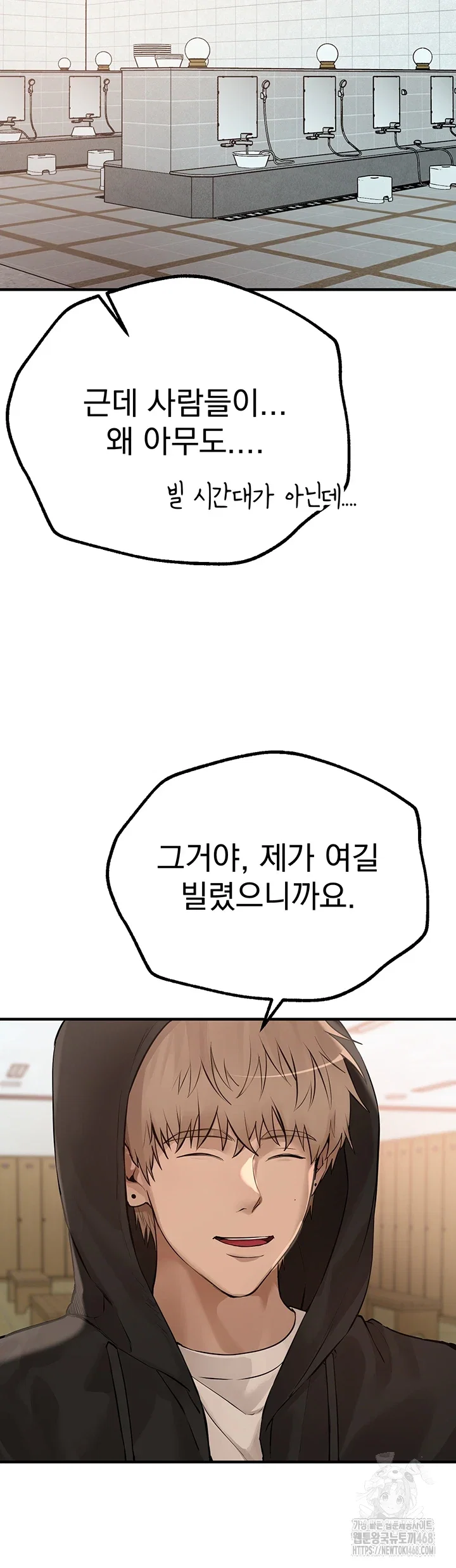 beautiful-days-raw-chap-22-16
