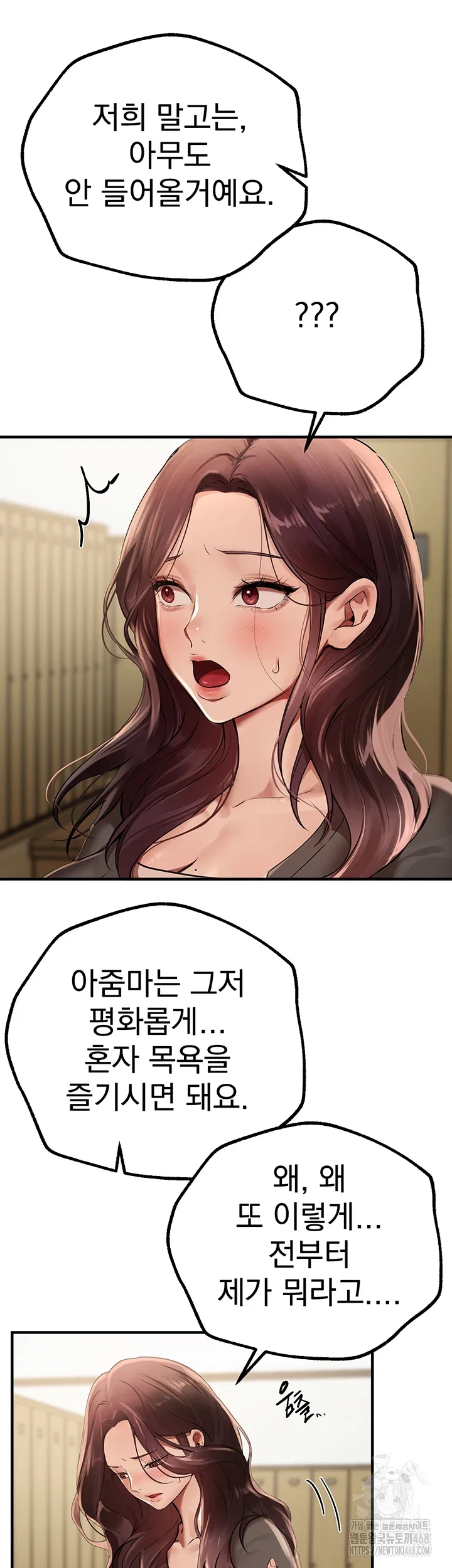 beautiful-days-raw-chap-22-17