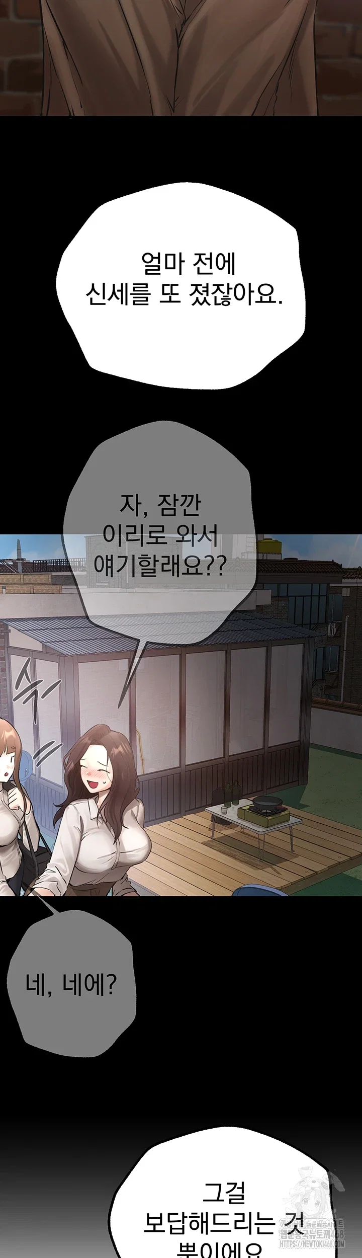 beautiful-days-raw-chap-22-19