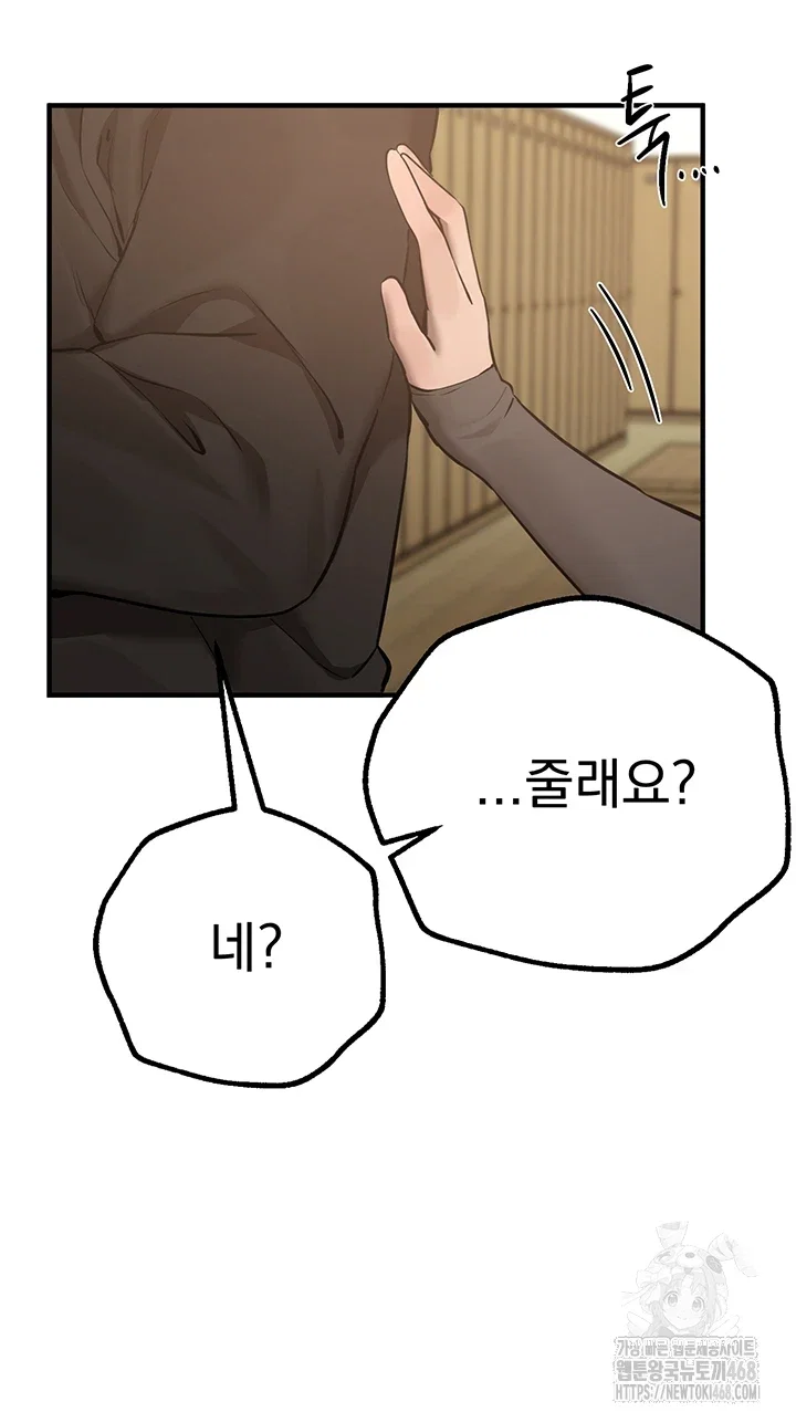 beautiful-days-raw-chap-22-21