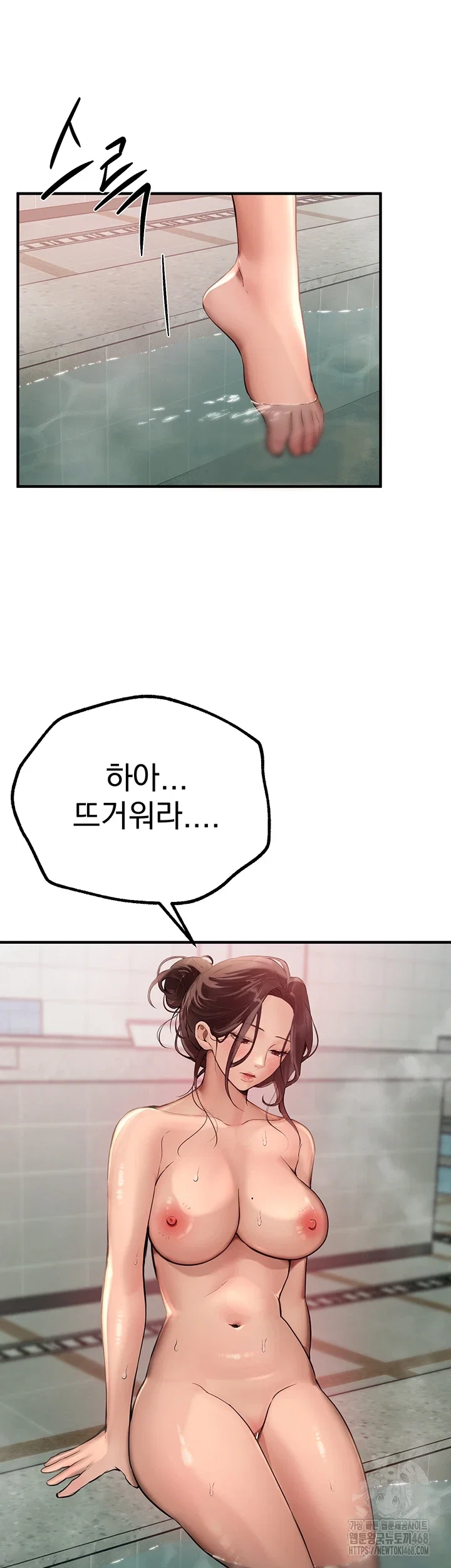 beautiful-days-raw-chap-22-23