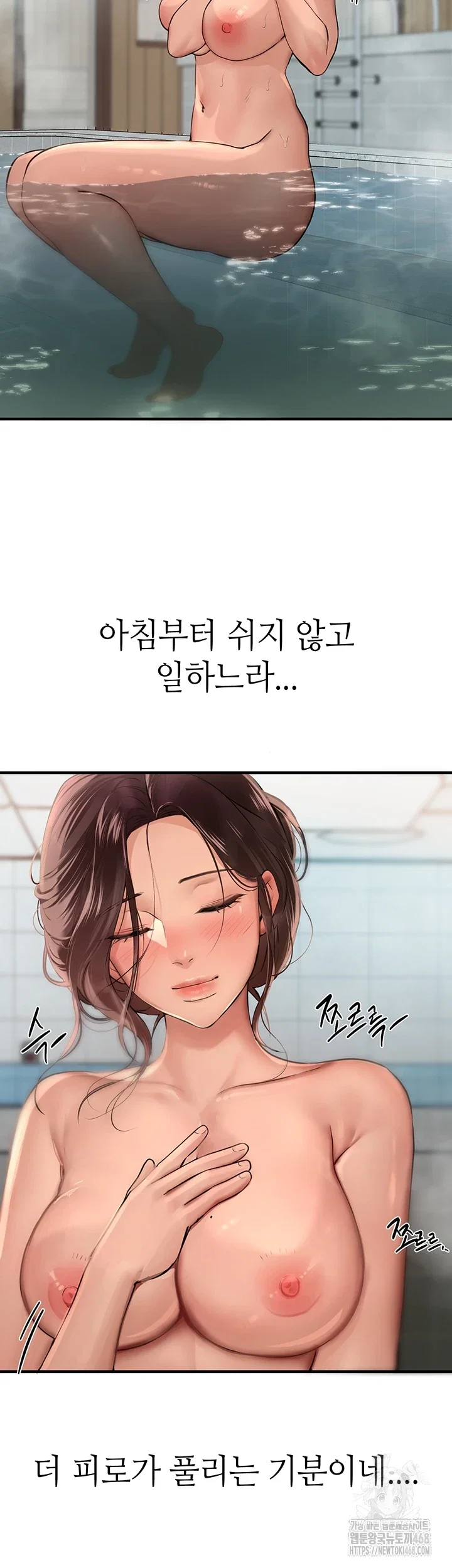 beautiful-days-raw-chap-22-25
