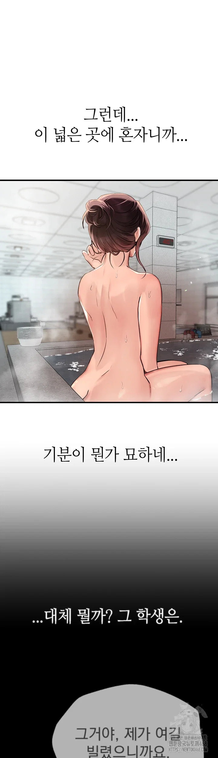 beautiful-days-raw-chap-22-27