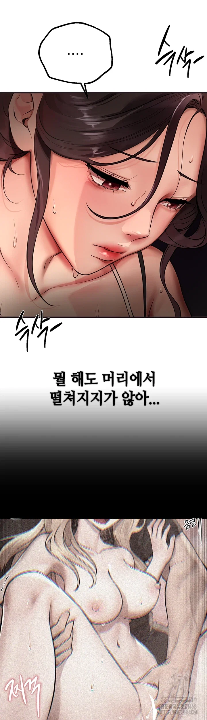 beautiful-days-raw-chap-22-2
