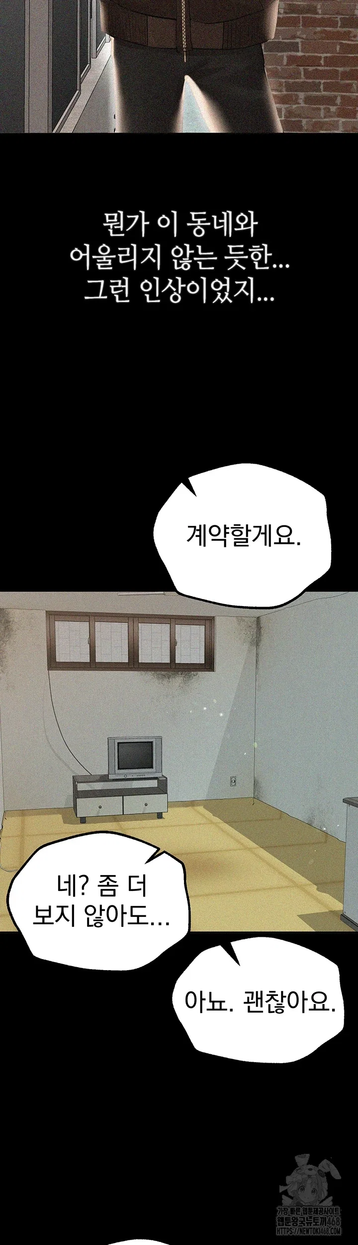 beautiful-days-raw-chap-22-29