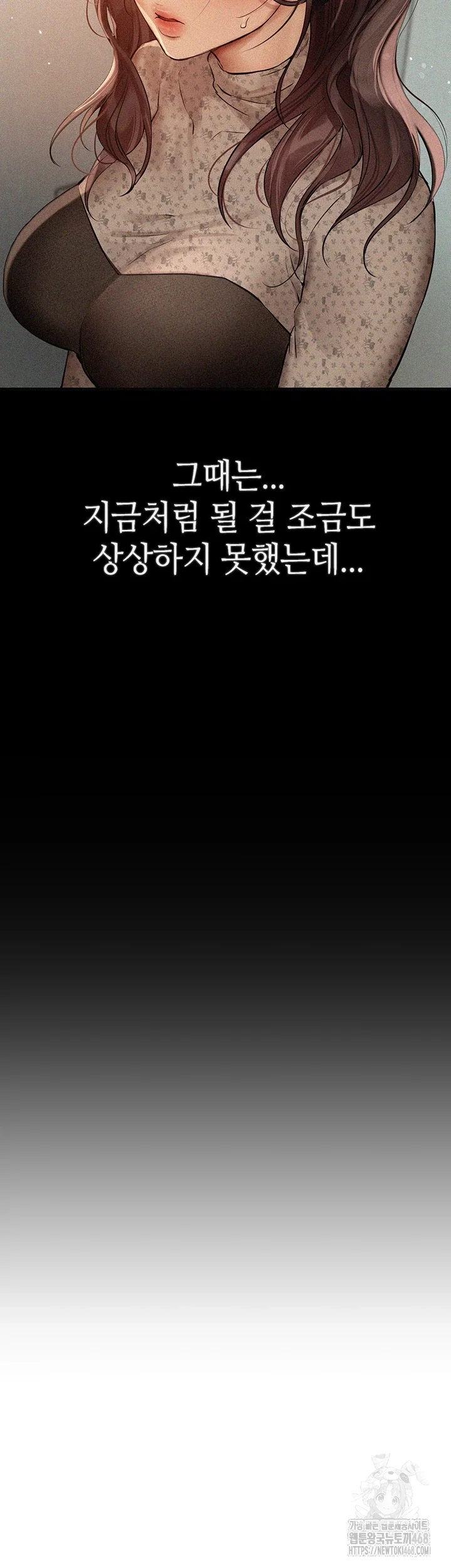 beautiful-days-raw-chap-22-31
