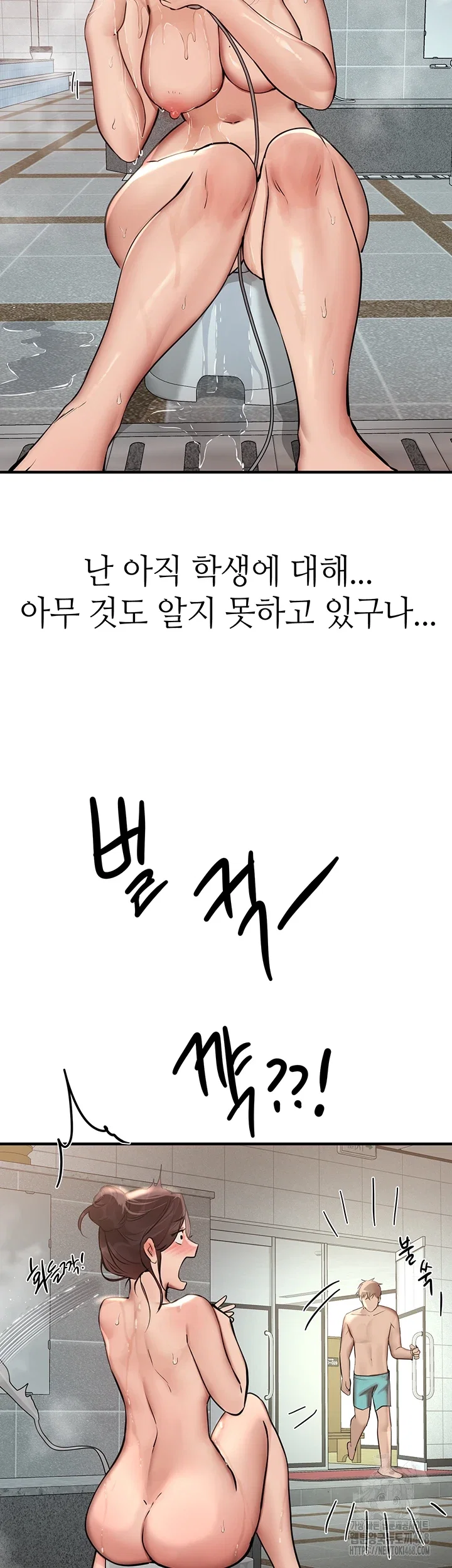 beautiful-days-raw-chap-22-34