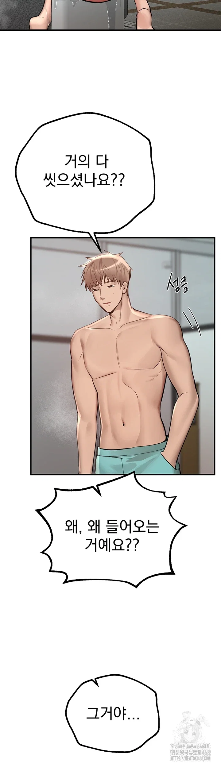 beautiful-days-raw-chap-22-35