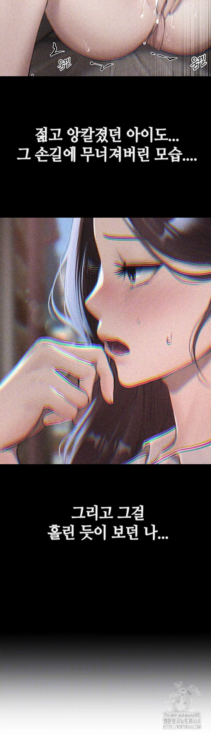 beautiful-days-raw-chap-22-3
