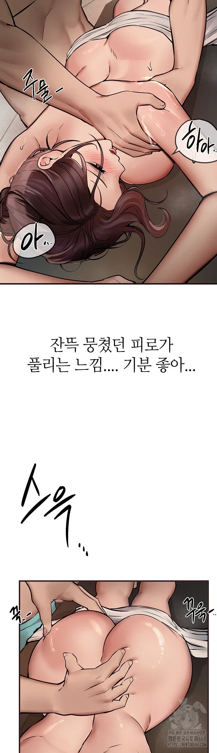 beautiful-days-raw-chap-22-44