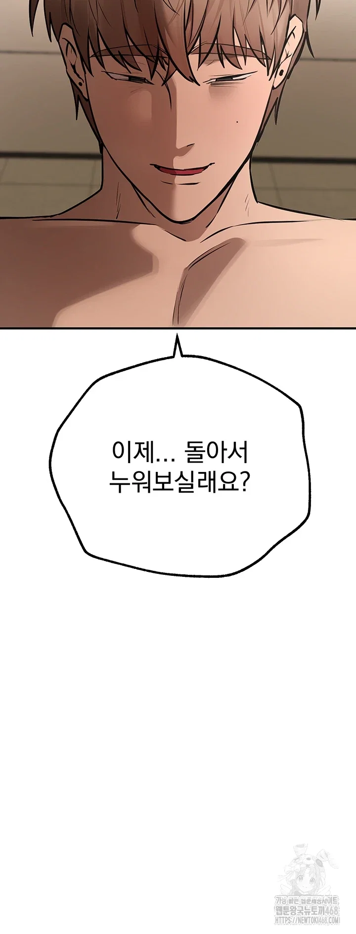 beautiful-days-raw-chap-22-51
