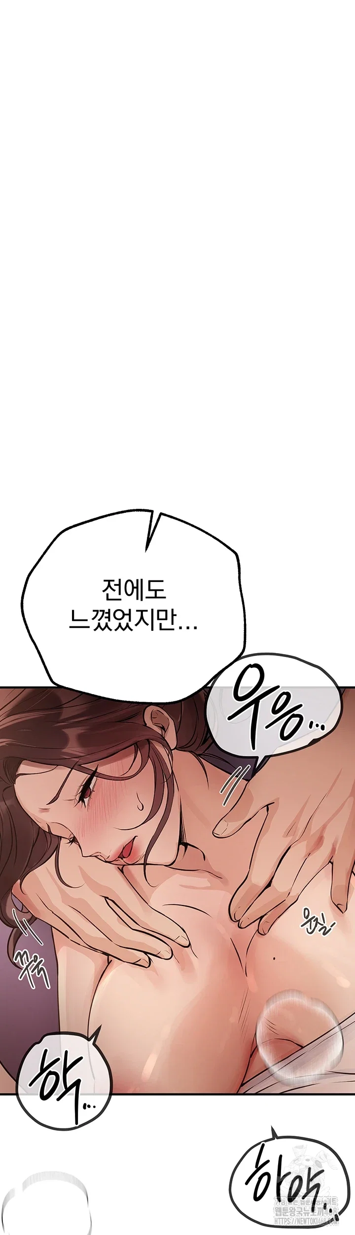 beautiful-days-raw-chap-22-52