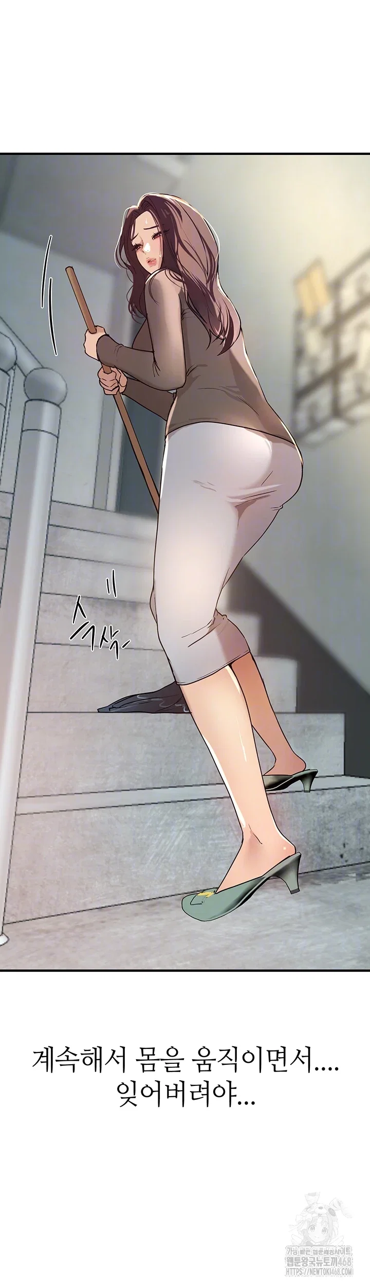 beautiful-days-raw-chap-22-7