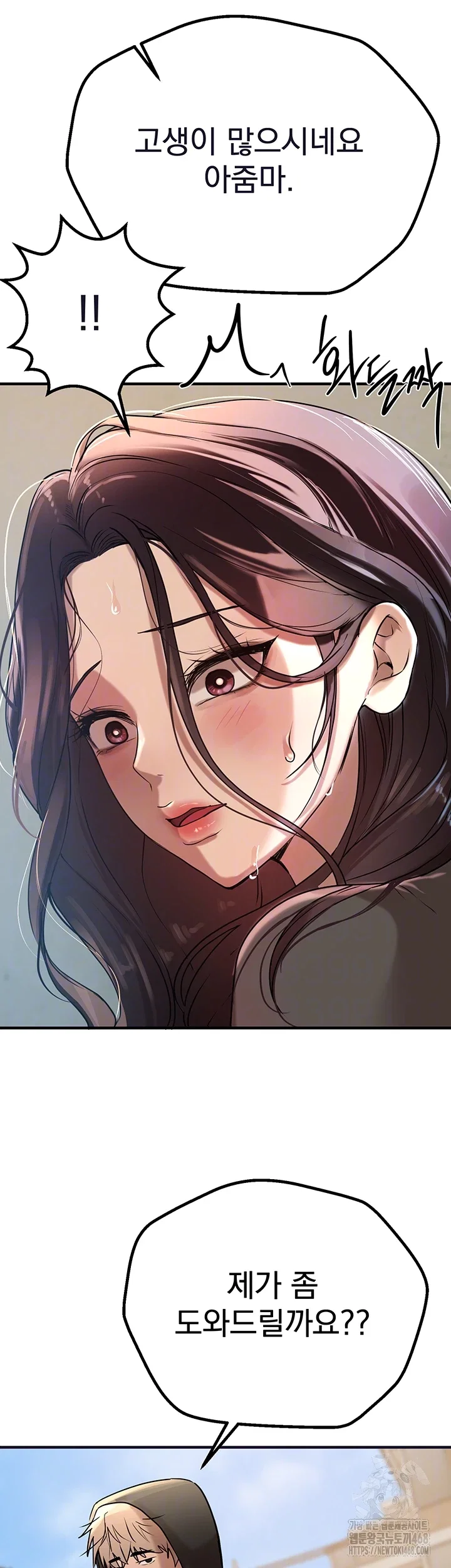 beautiful-days-raw-chap-22-8