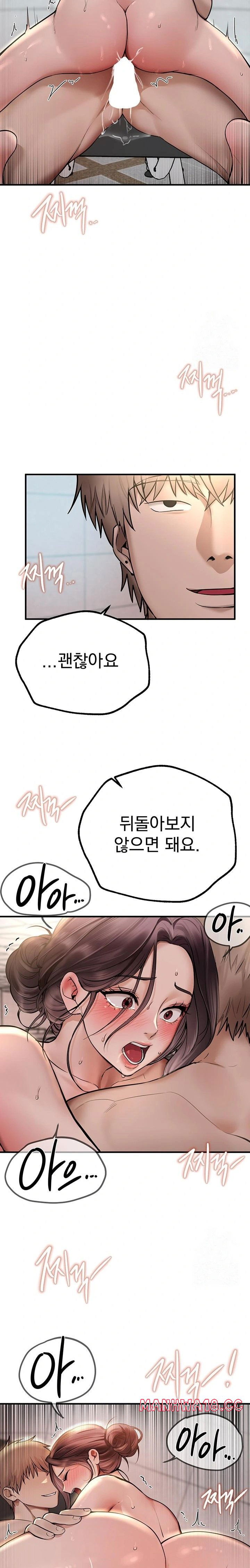 beautiful-days-raw-chap-23-15