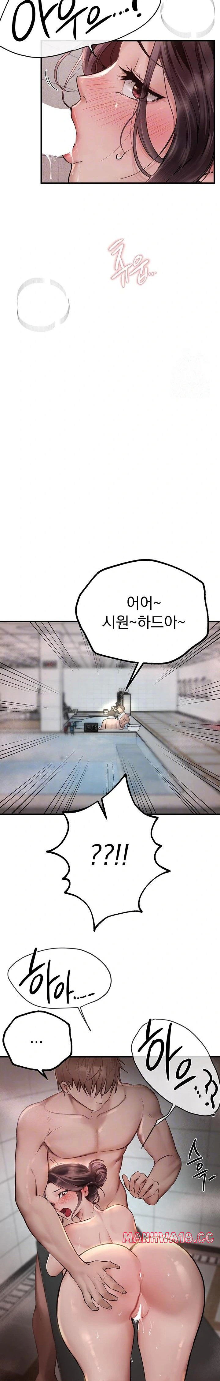 beautiful-days-raw-chap-23-4