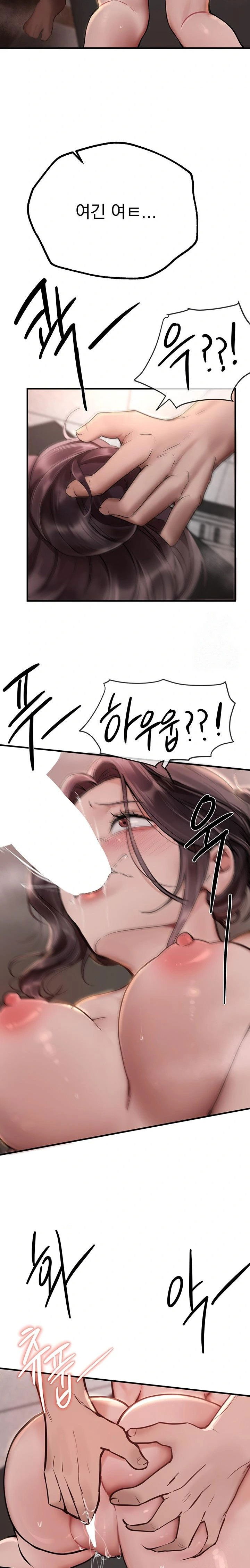 beautiful-days-raw-chap-23-5