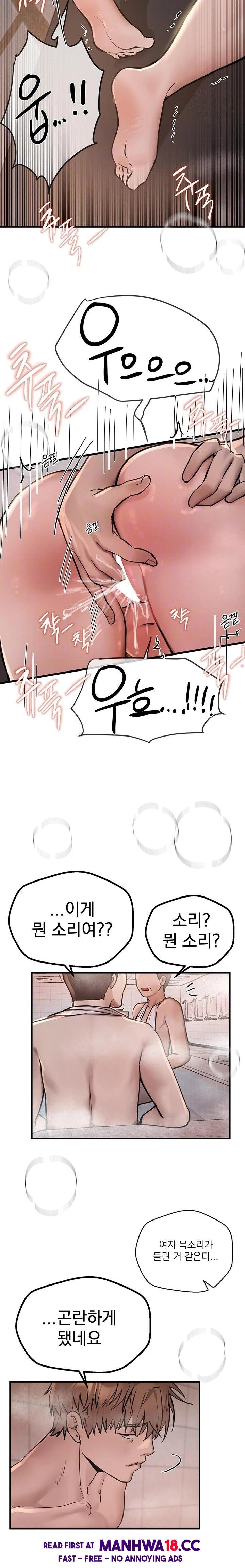 beautiful-days-raw-chap-23-7