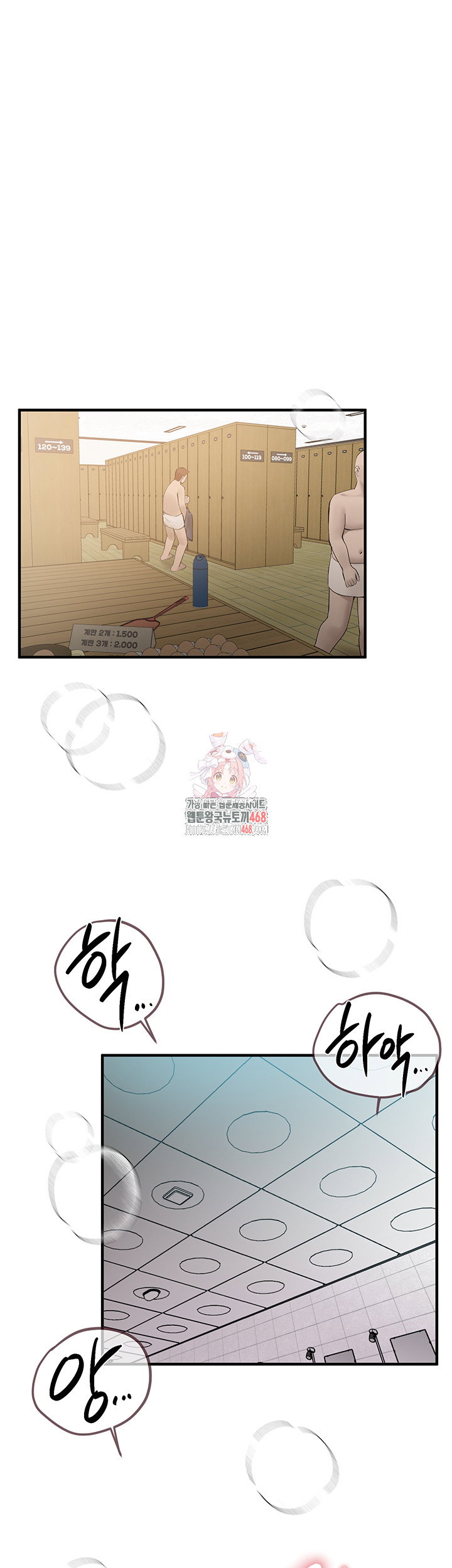 beautiful-days-raw-chap-24-0