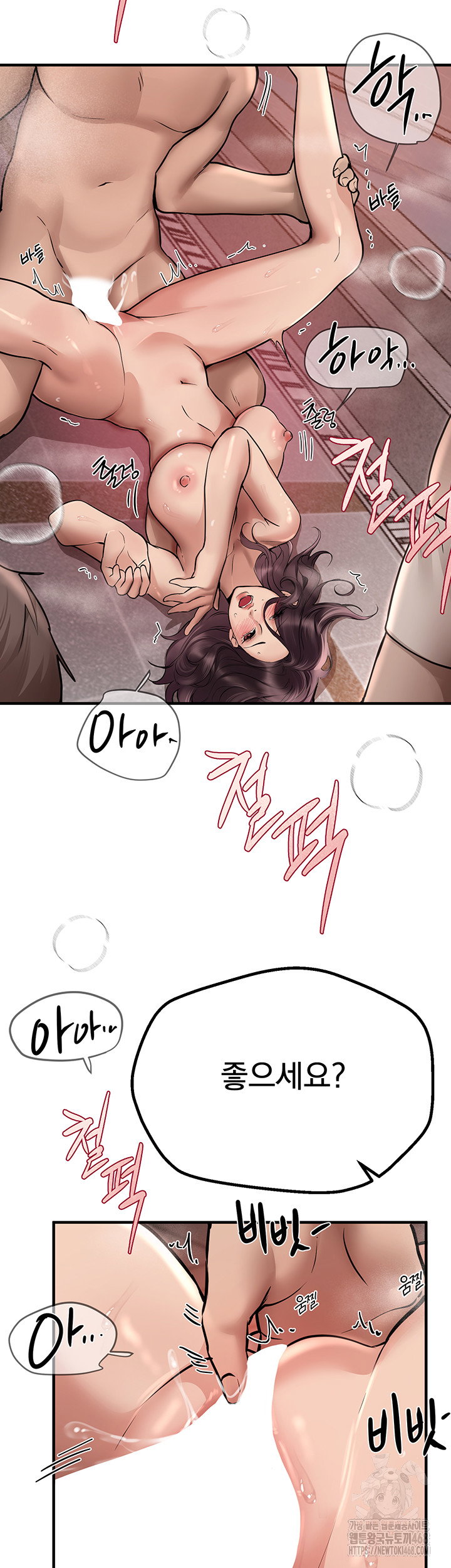 beautiful-days-raw-chap-24-17