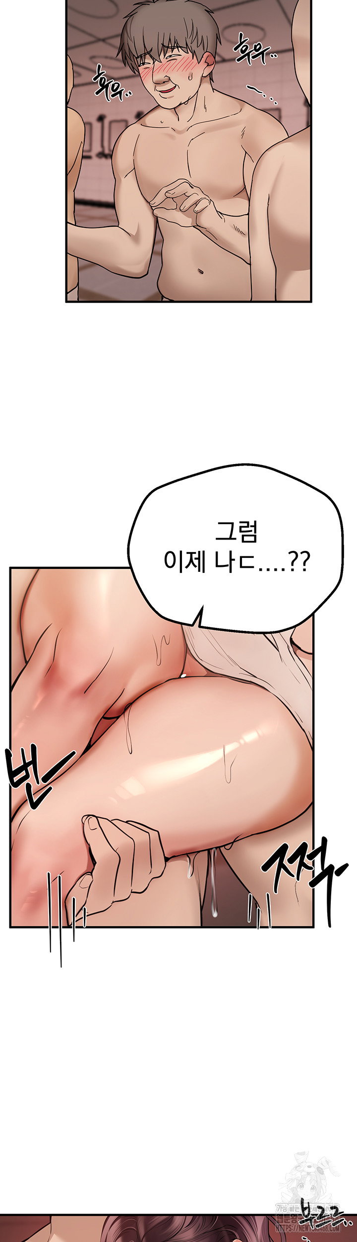 beautiful-days-raw-chap-24-26