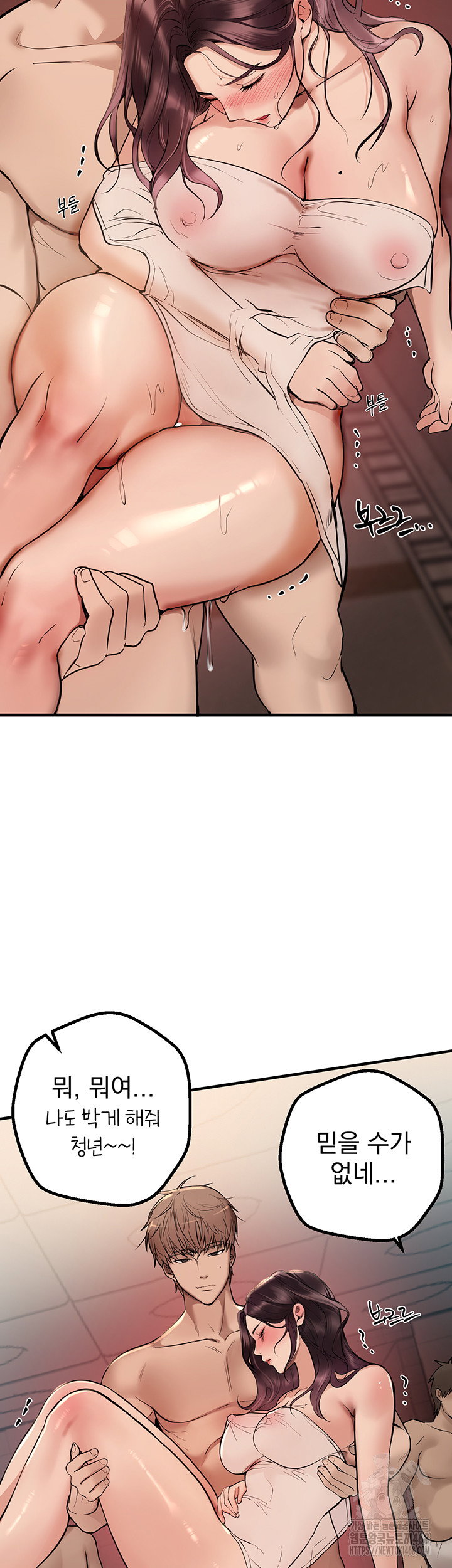 beautiful-days-raw-chap-24-27