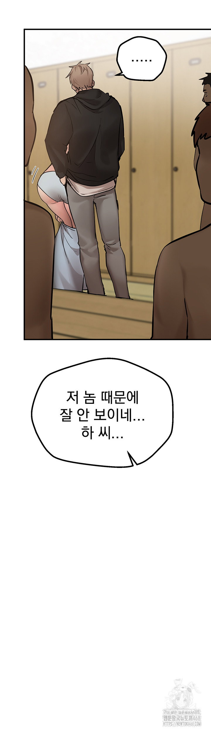 beautiful-days-raw-chap-24-32
