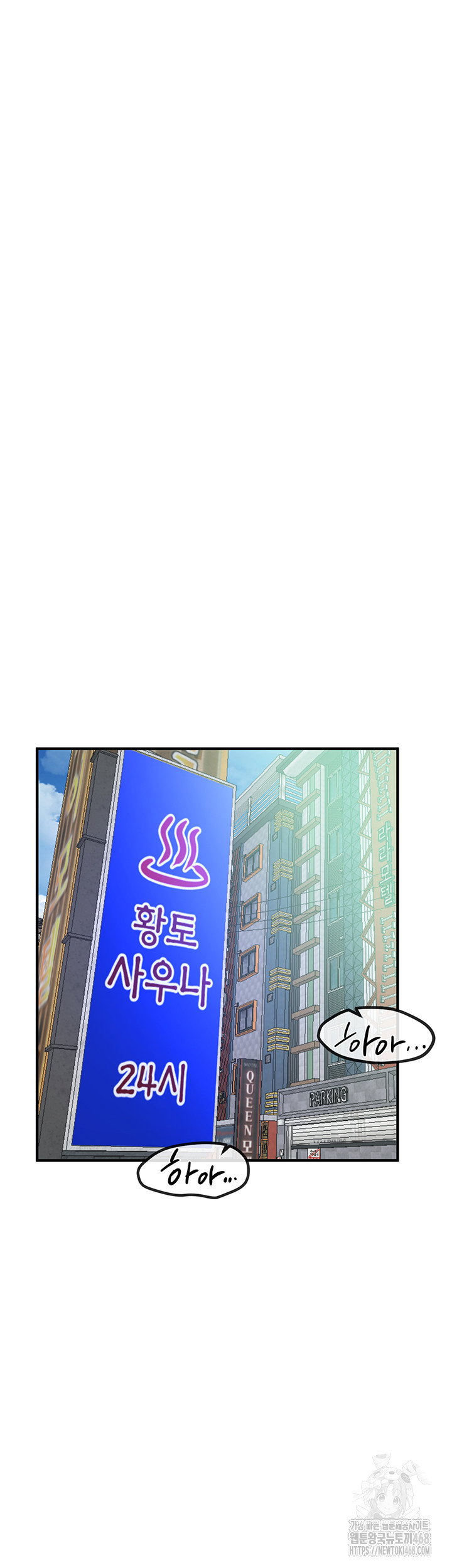 beautiful-days-raw-chap-24-33