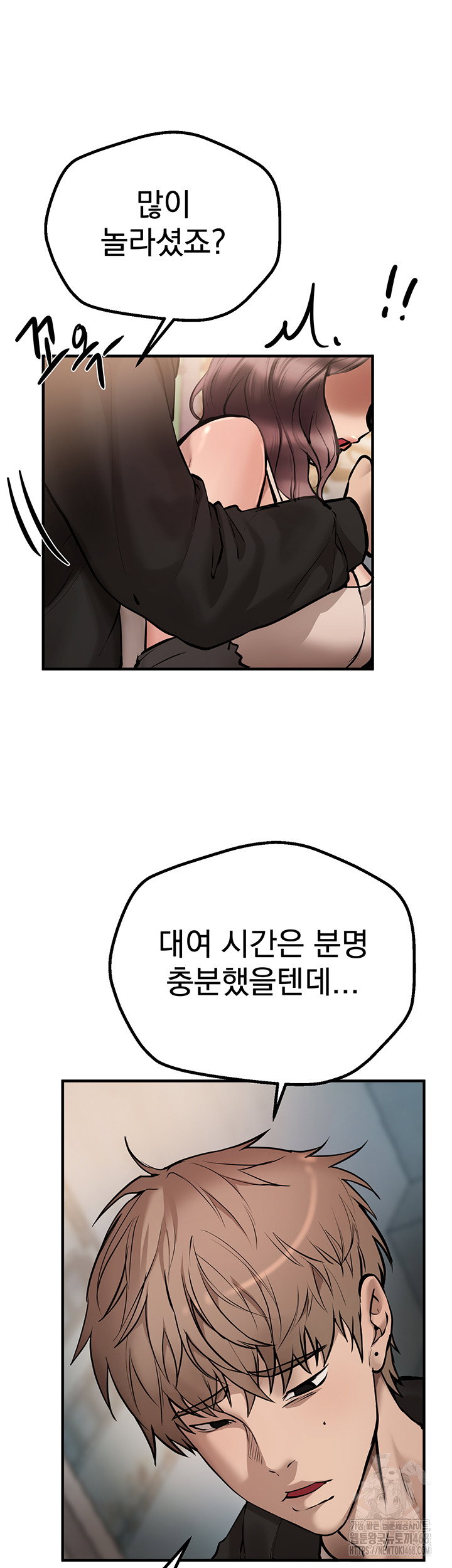 beautiful-days-raw-chap-24-36