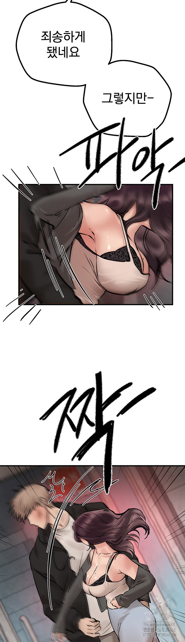 beautiful-days-raw-chap-24-37