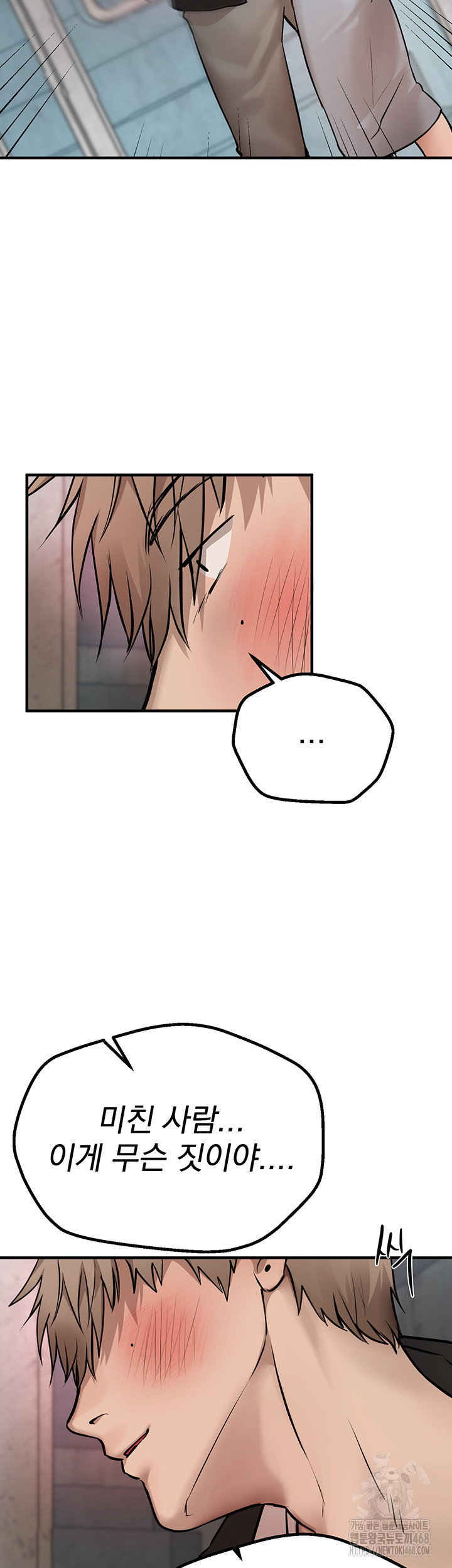 beautiful-days-raw-chap-24-38