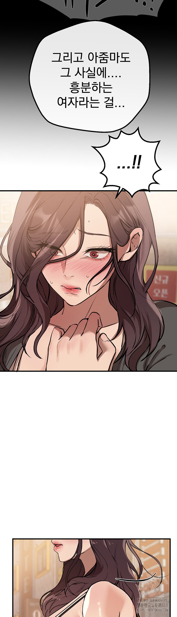 beautiful-days-raw-chap-24-43
