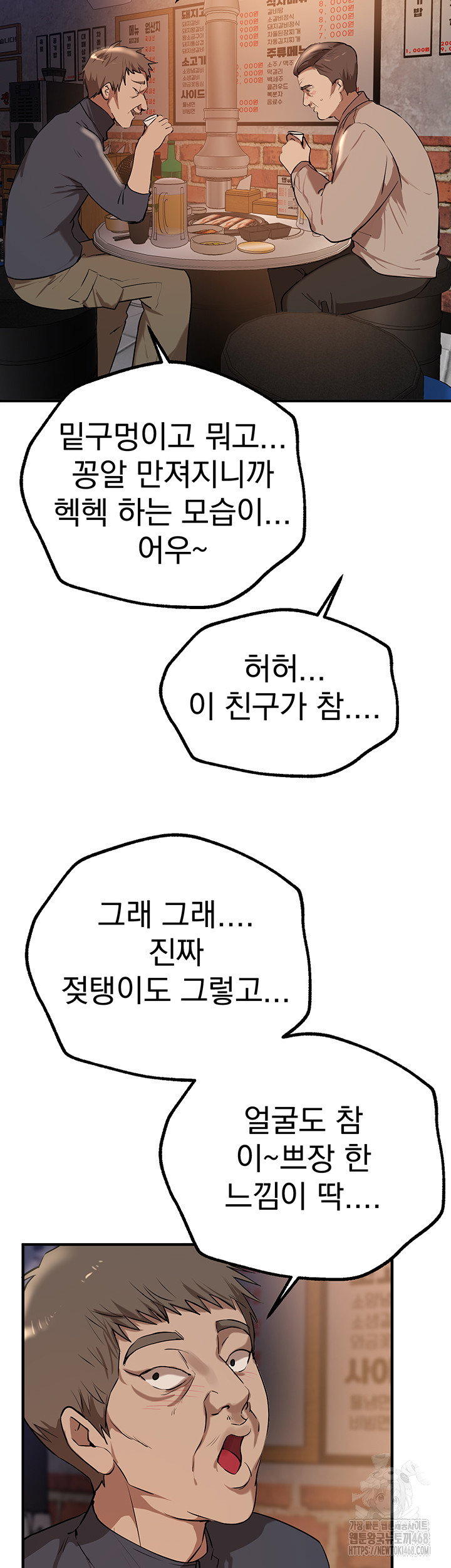 beautiful-days-raw-chap-24-48