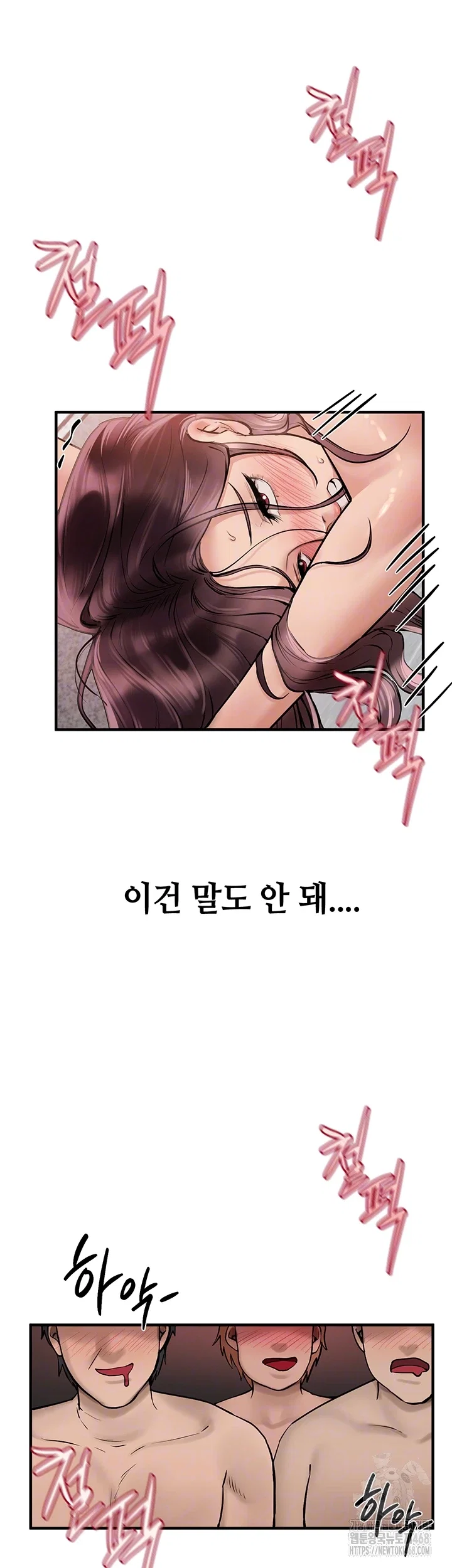 beautiful-days-raw-chap-24-5