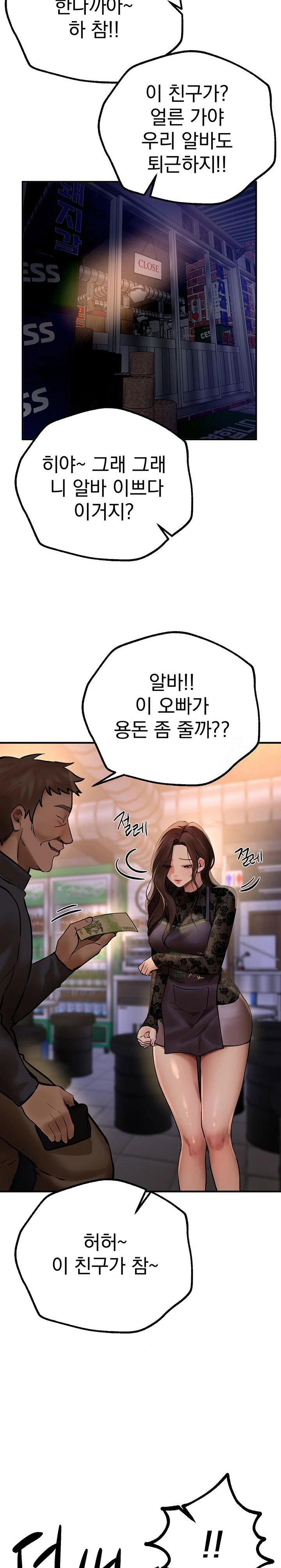 beautiful-days-raw-chap-25-10