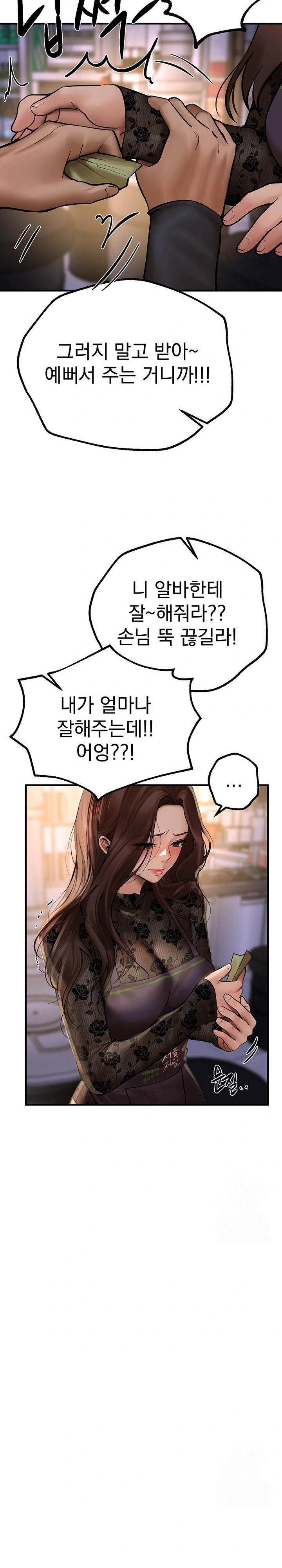 beautiful-days-raw-chap-25-11