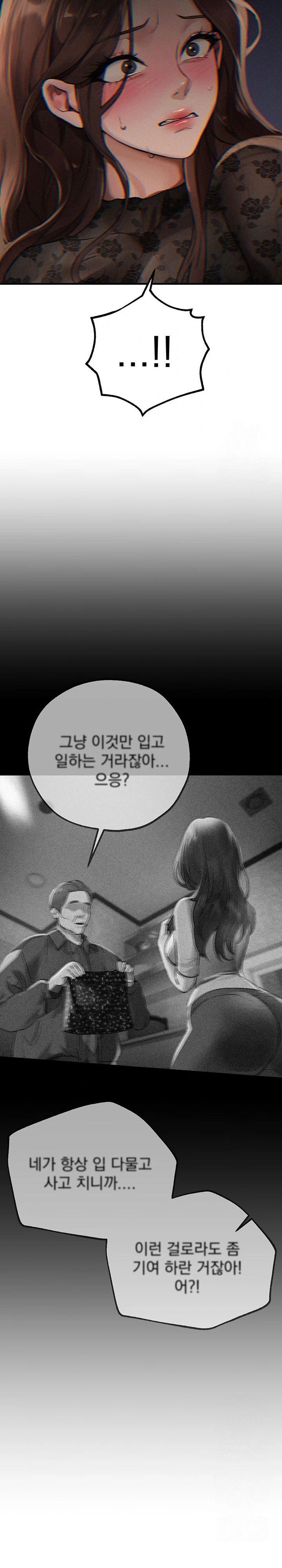 beautiful-days-raw-chap-25-17