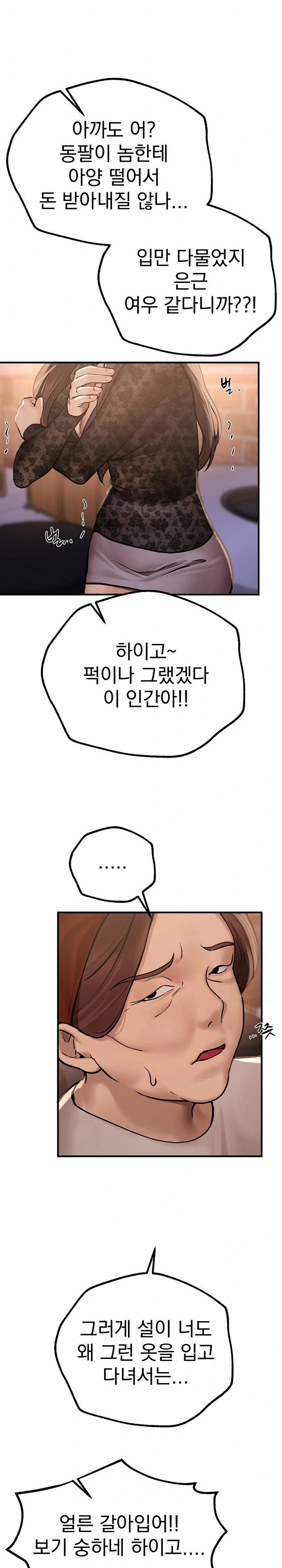 beautiful-days-raw-chap-25-18