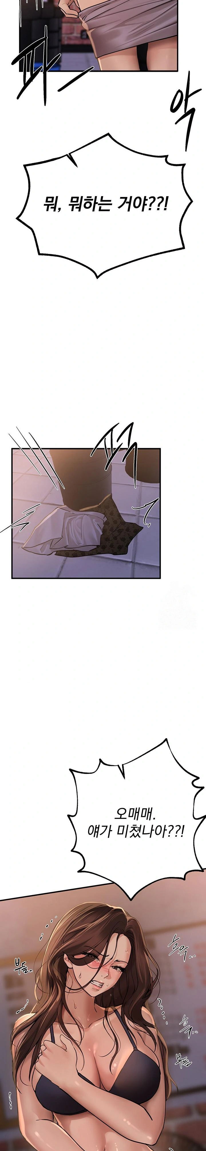 beautiful-days-raw-chap-25-20