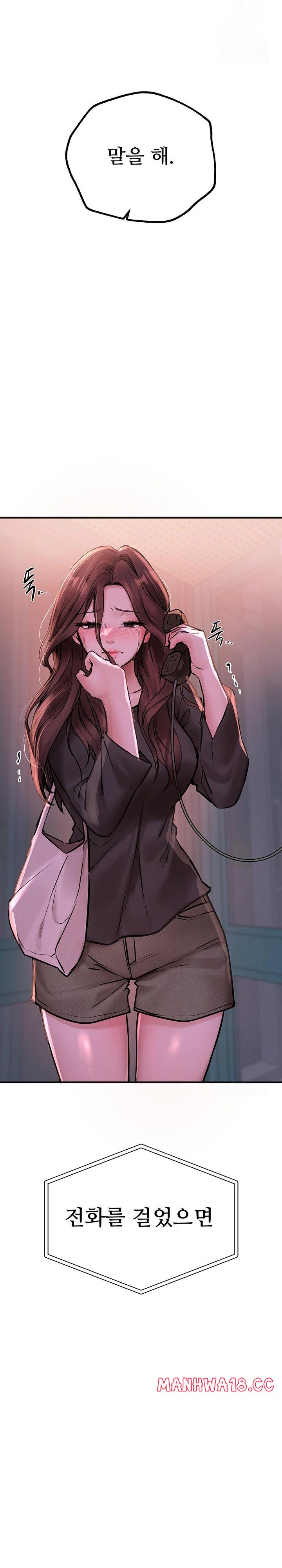 beautiful-days-raw-chap-25-25