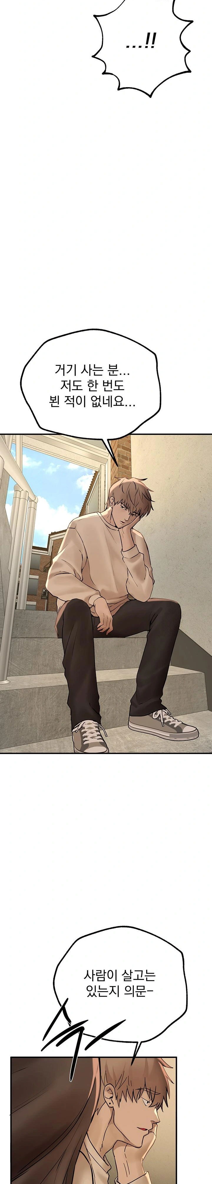 beautiful-days-raw-chap-25-28