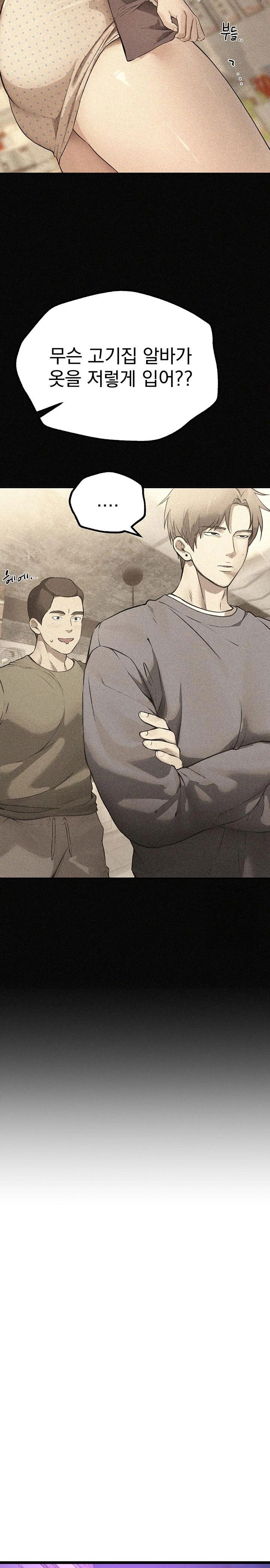 beautiful-days-raw-chap-25-32